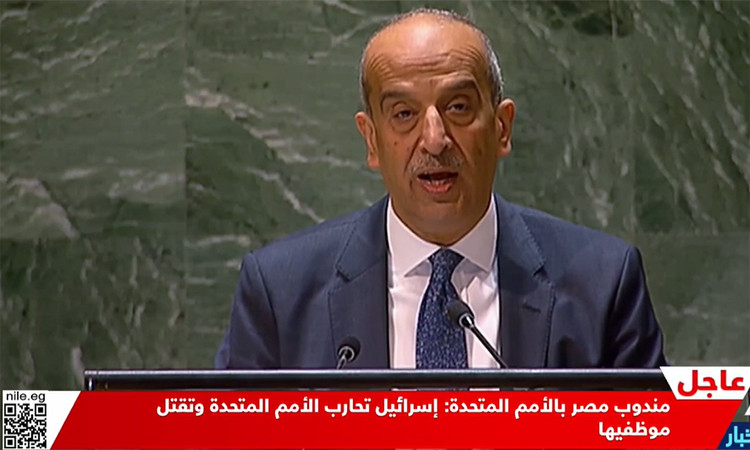 مندوب مصر بالامم المتحدة
