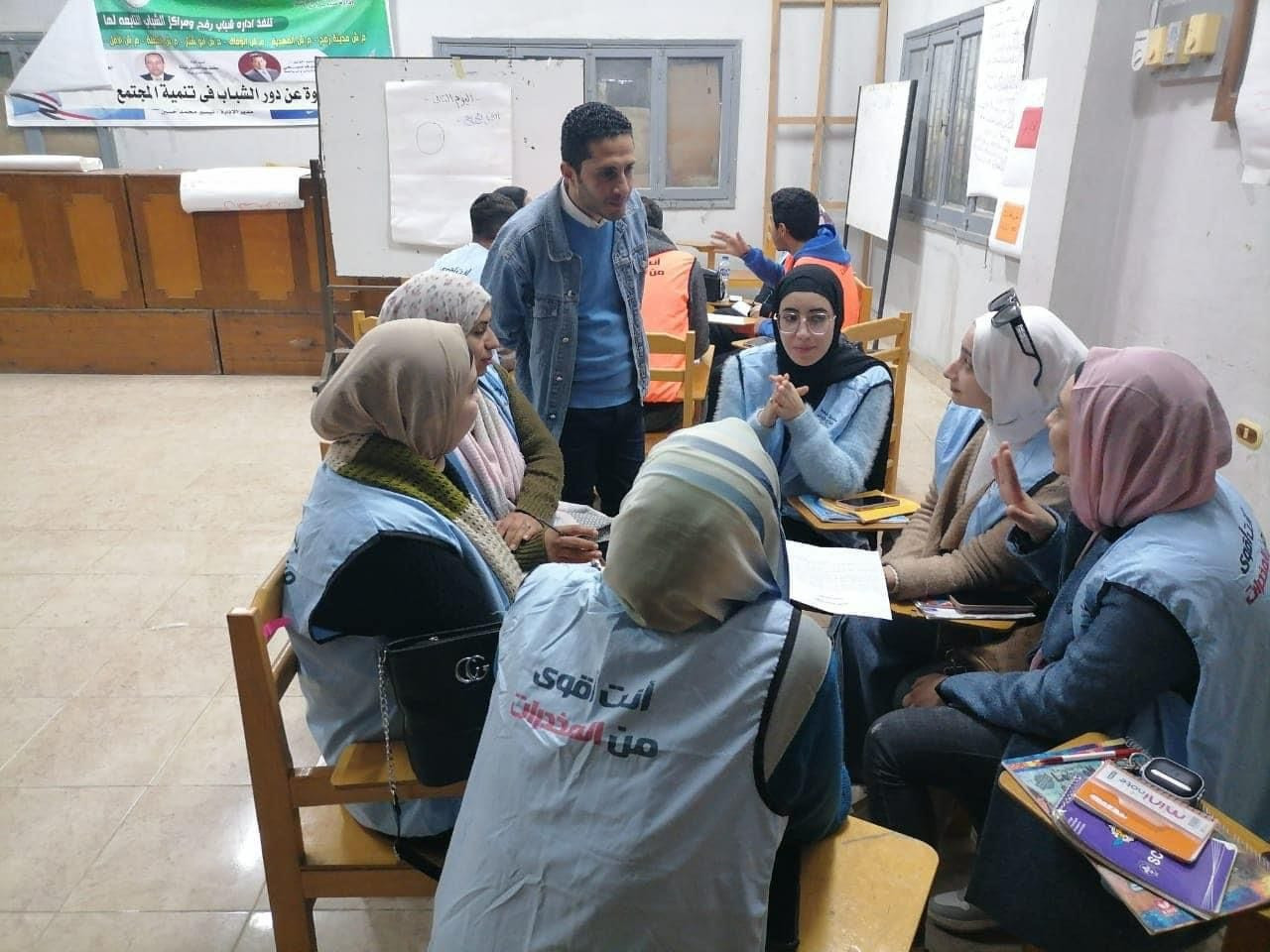 صندوق علاج الإدمان