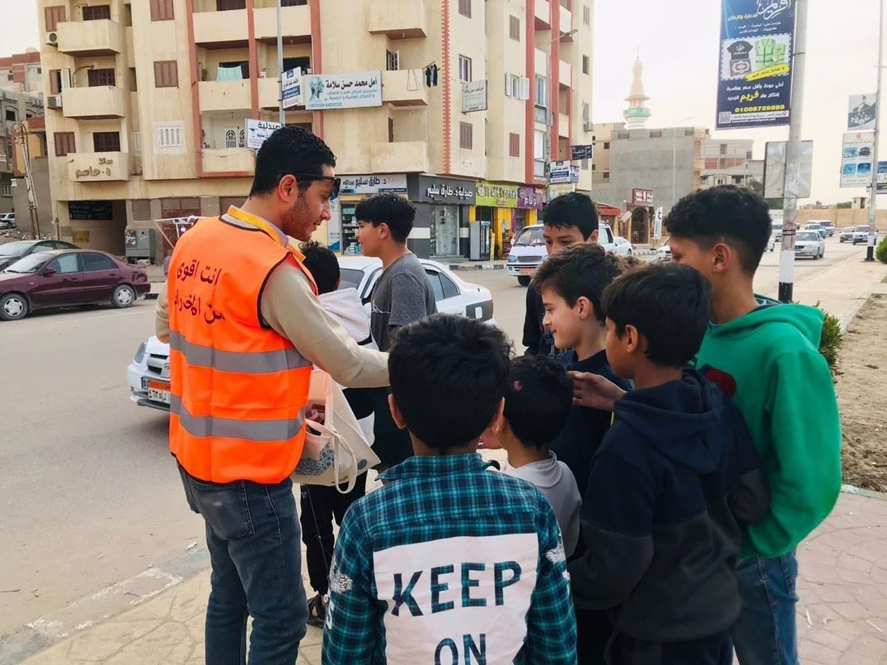 صندوق علاج الإدمان