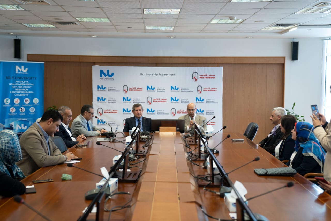 جامعة النيل