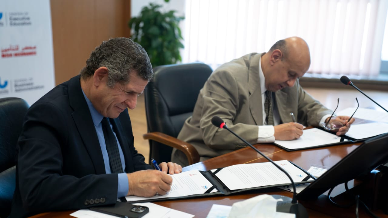 جامعة النيل