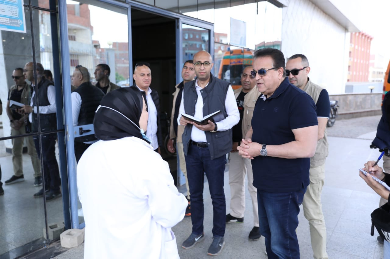 مستشفى كفر شكر