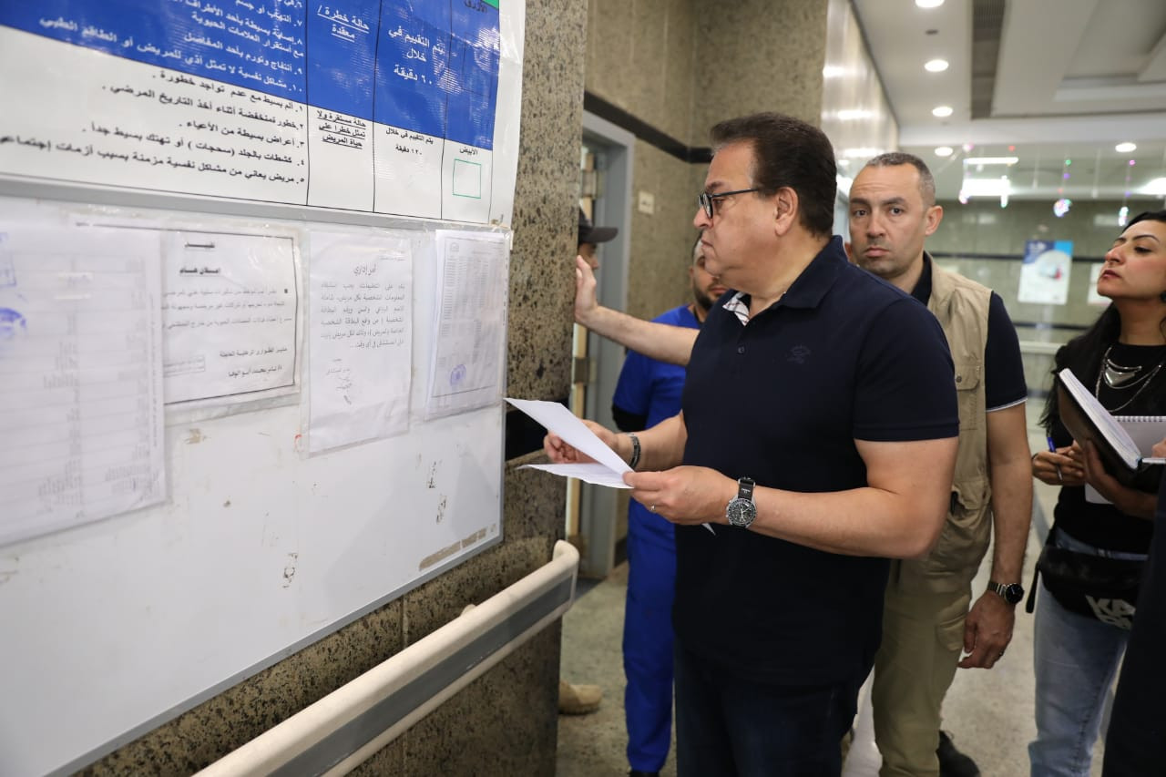 مستشفى كفر شكر