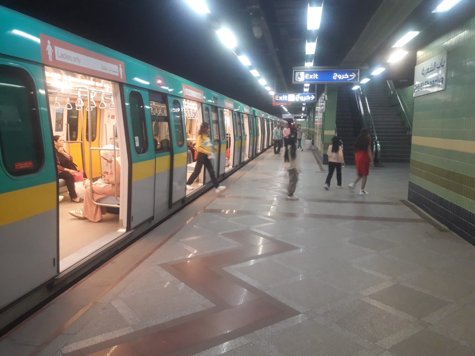 مترو الانفاق