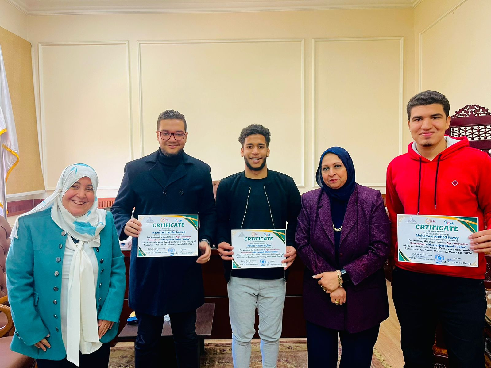 وحدة الابتكار بزراعة عين شمس