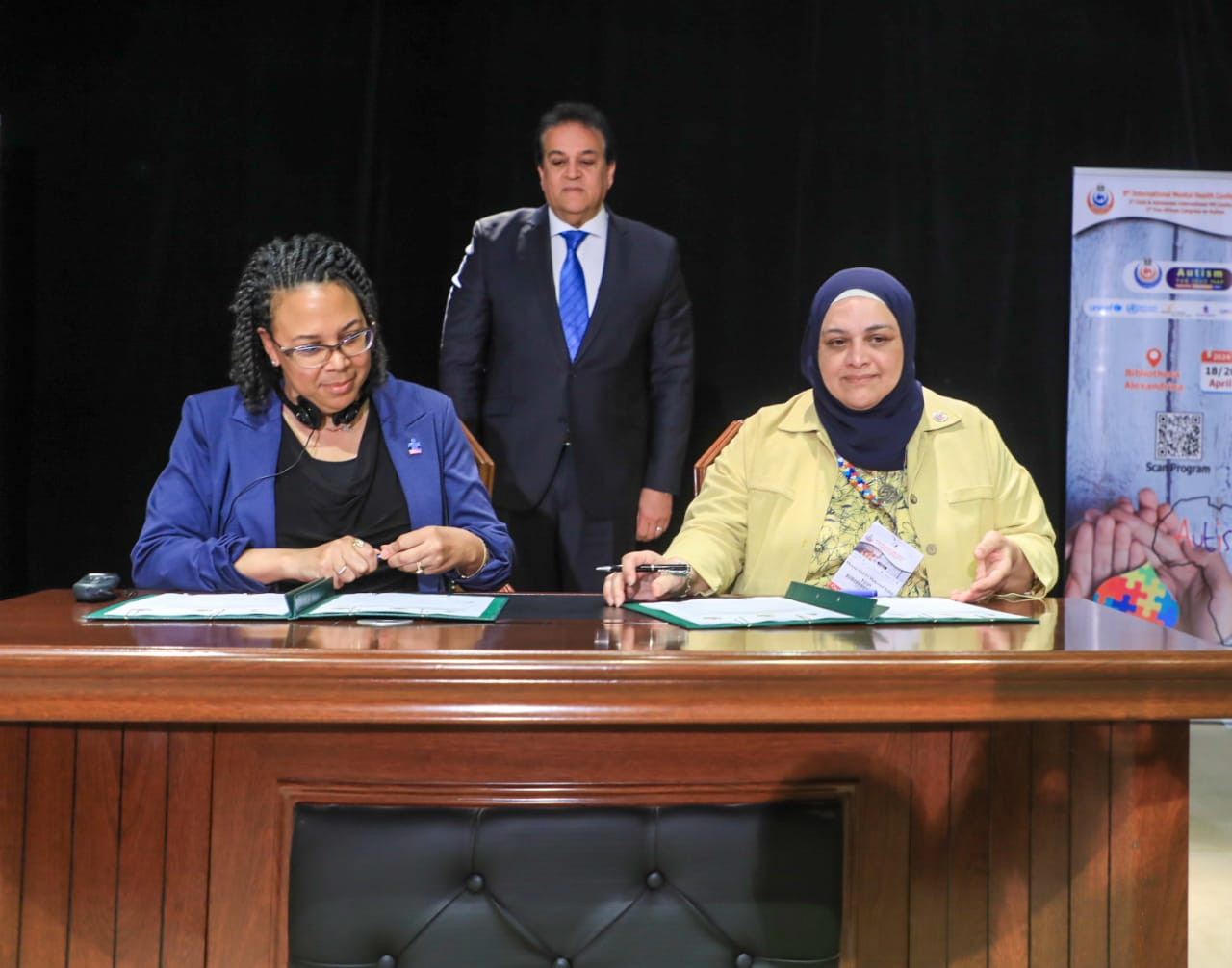 وزارة الصحة