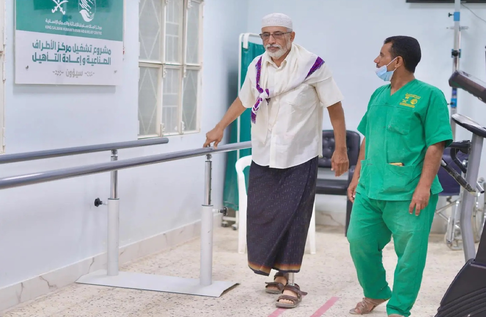 الملك سلمان للإغاثة