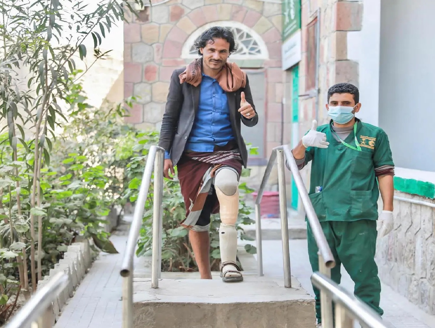 الملك سلمان للإغاثة