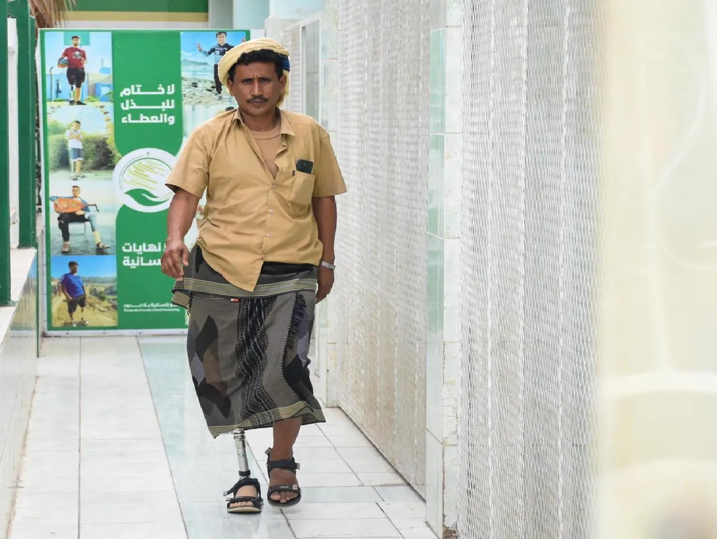 الملك سلمان للإغاثة