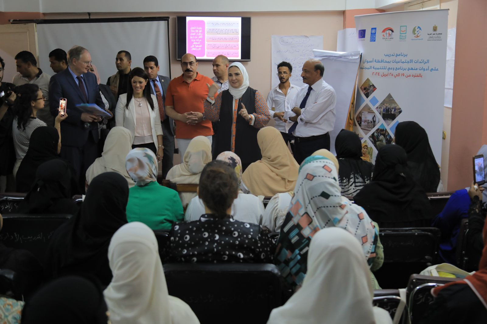 نيفين القباج