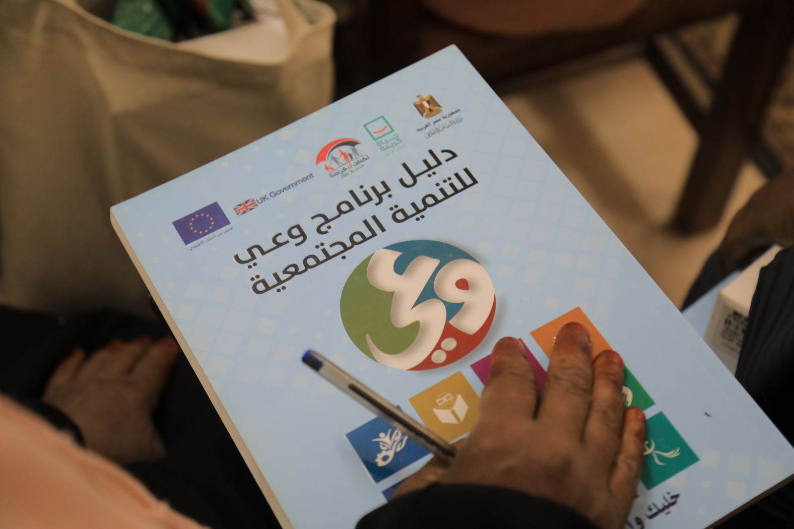 نيفين القباج