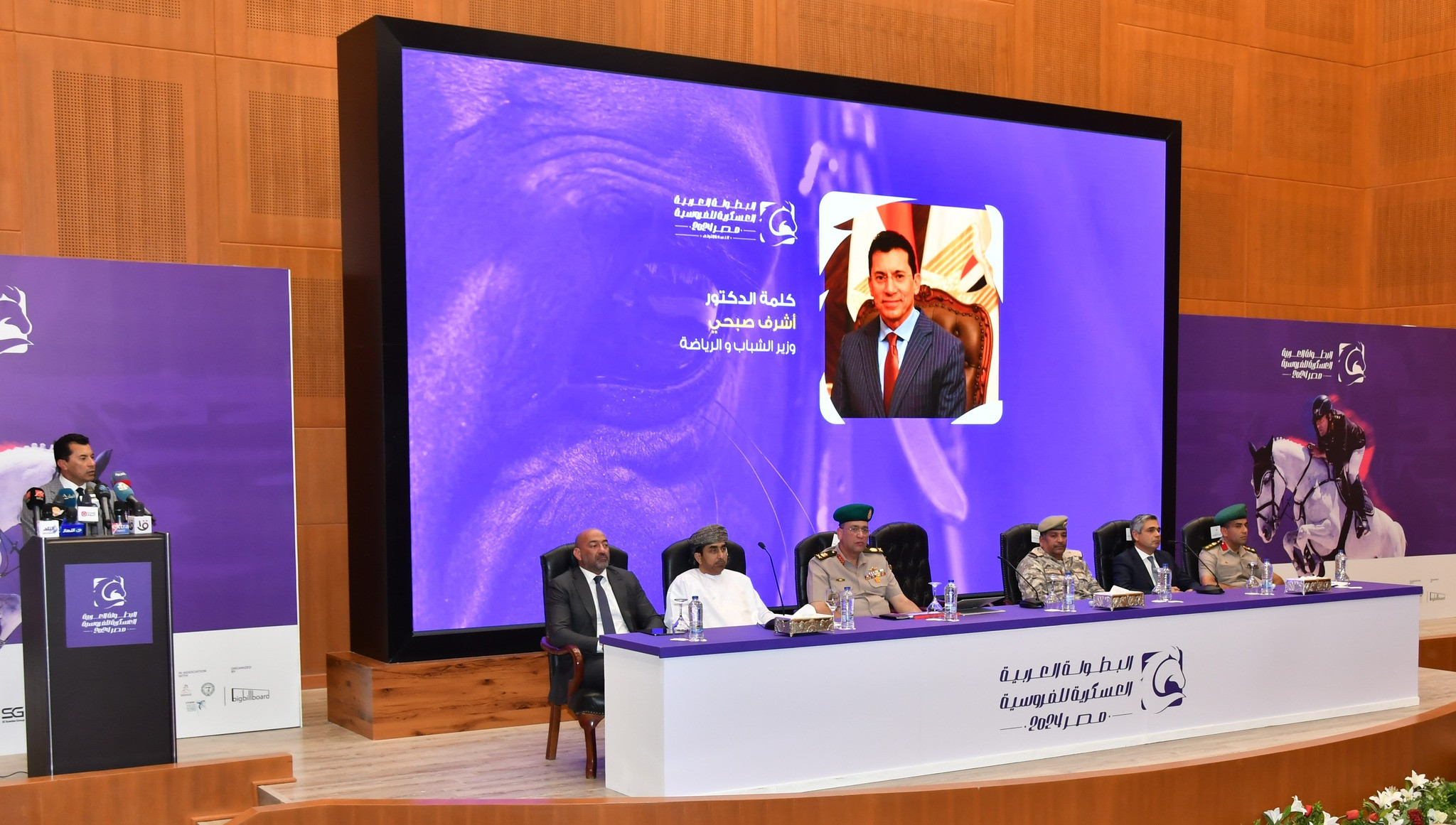 مؤتمر صحفي للقوات المسلحة