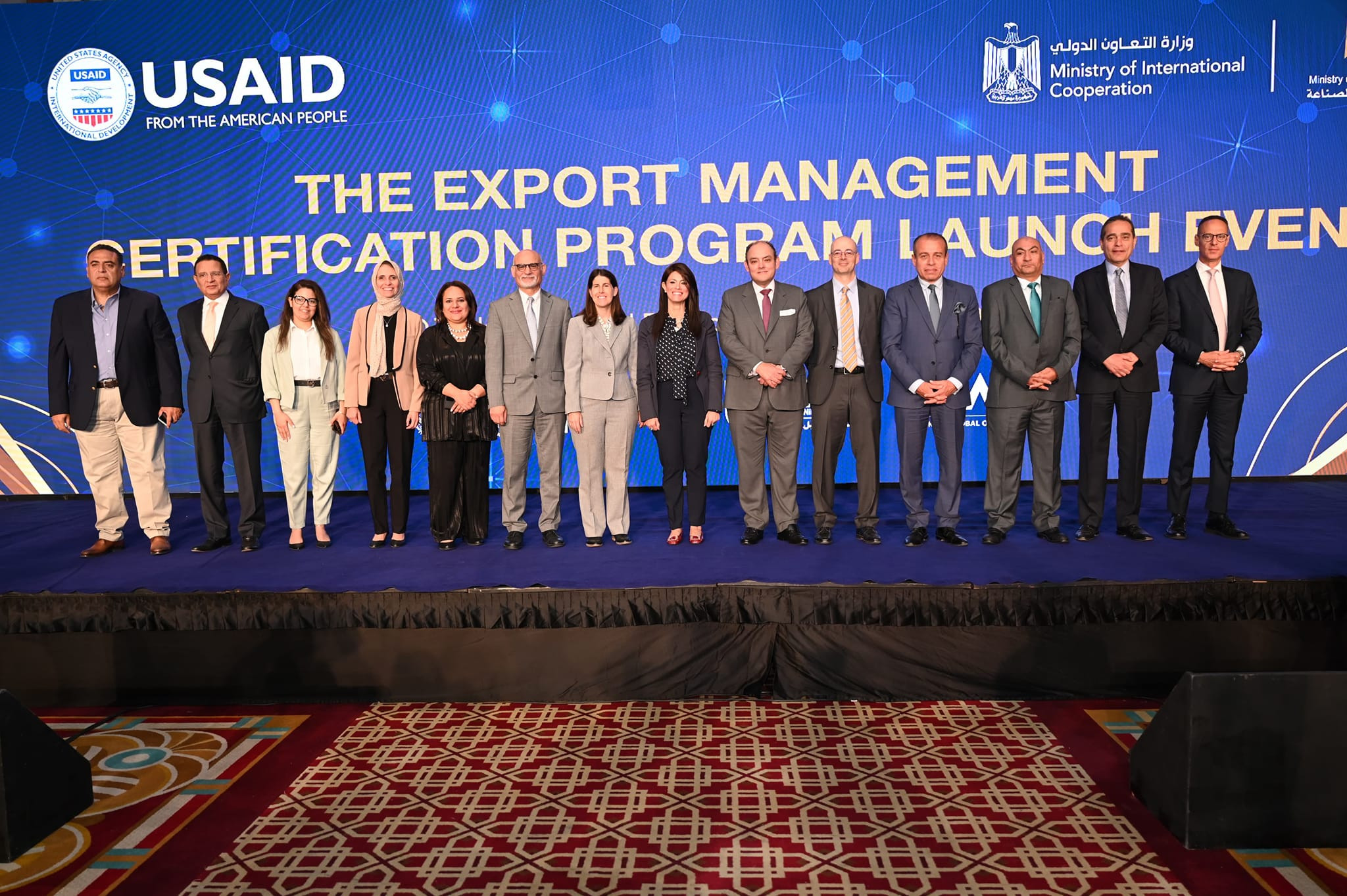 وزير الصناعة