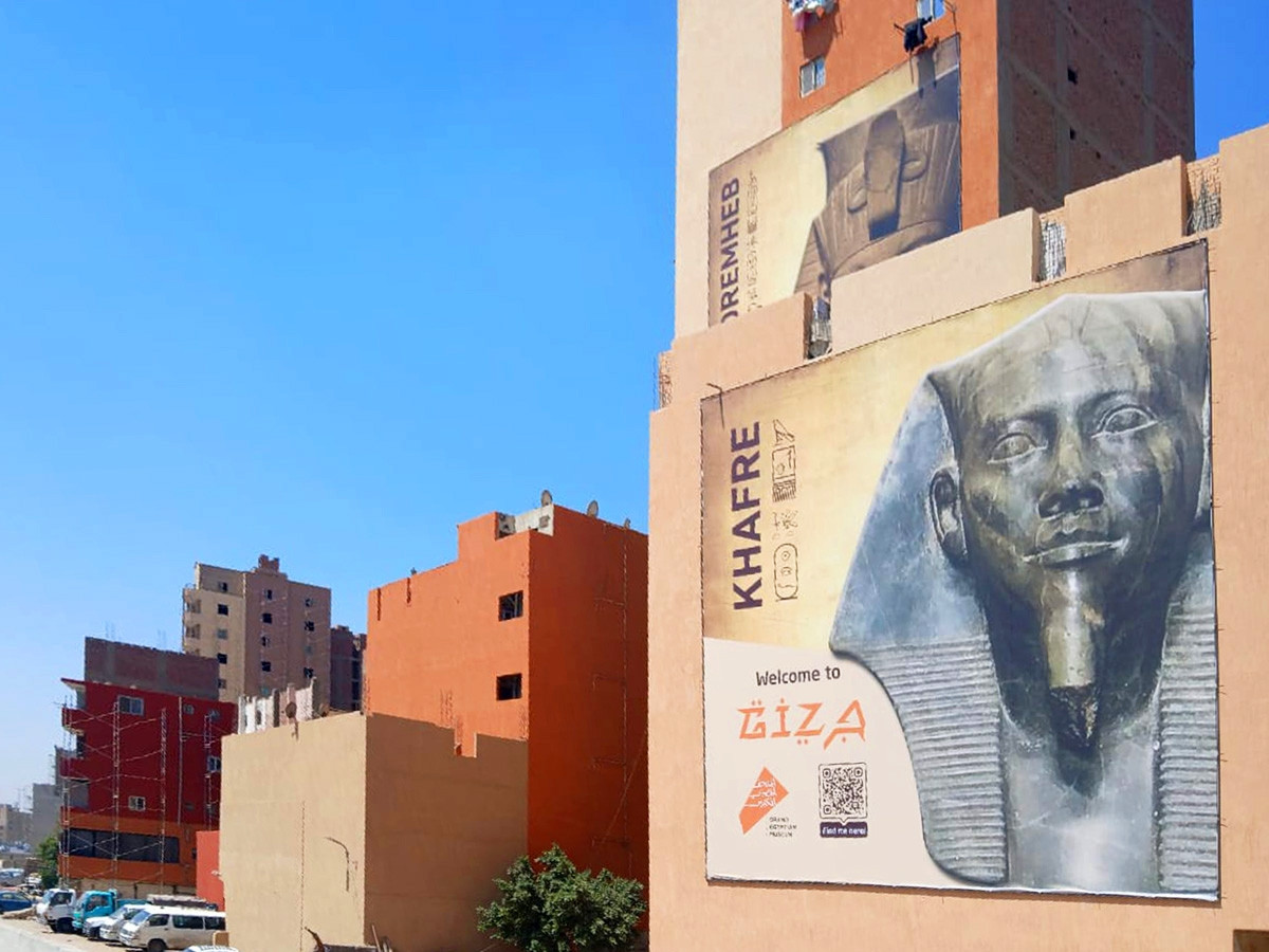 الطريق الدائري