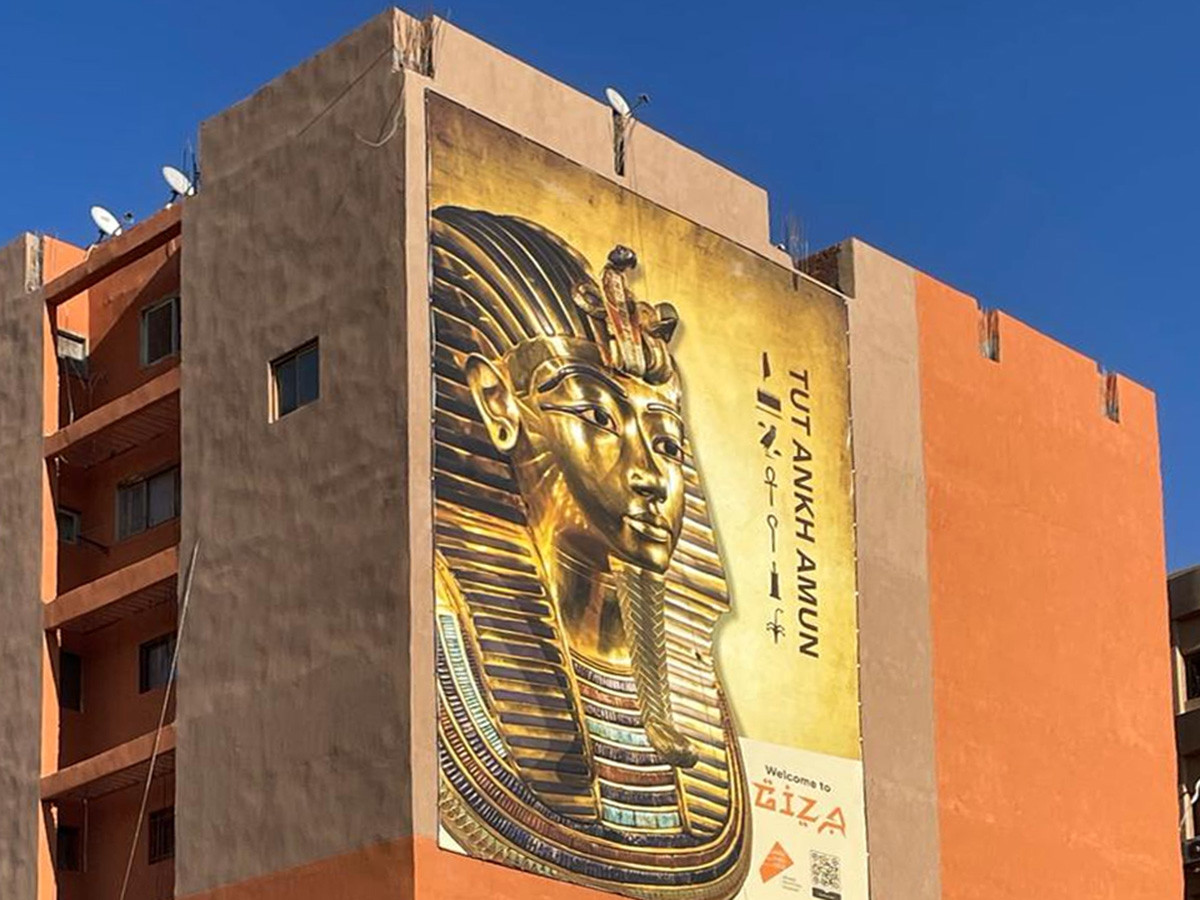 الطريق الدائري