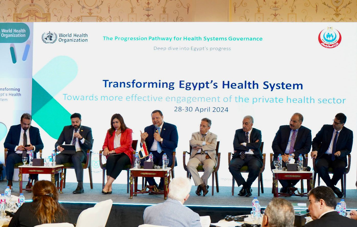 الرقابة الصحية