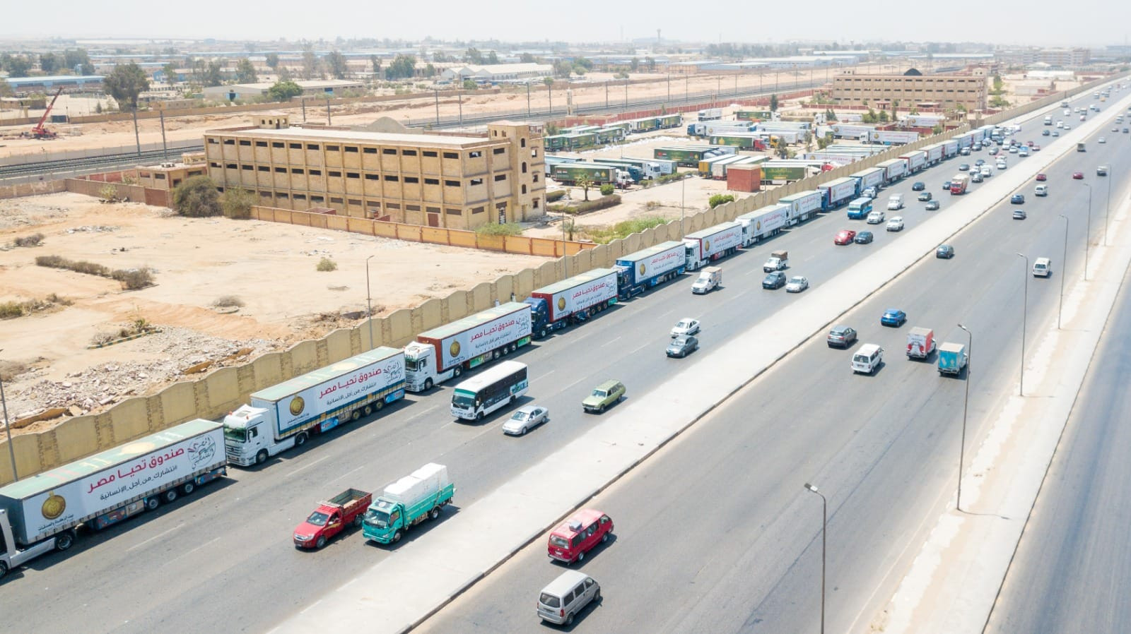 تحيا مصر وقافلة إغاثية لغزة