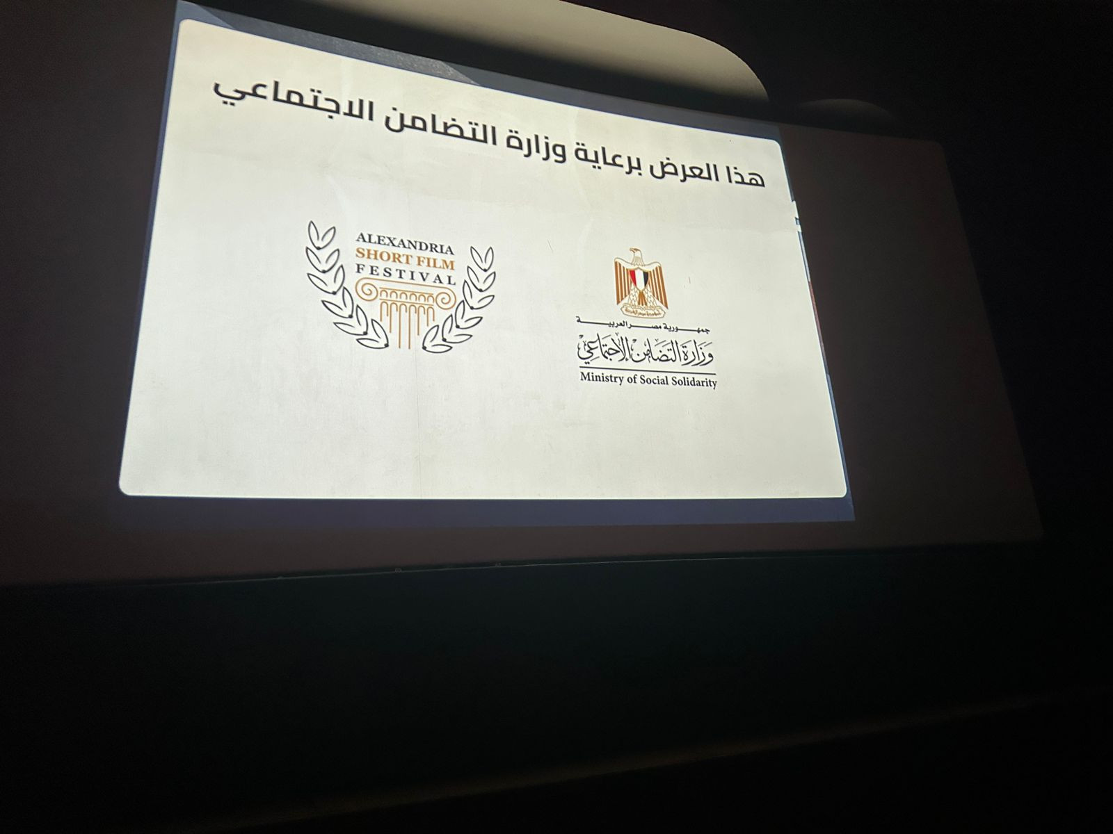 سينما المكفوفين