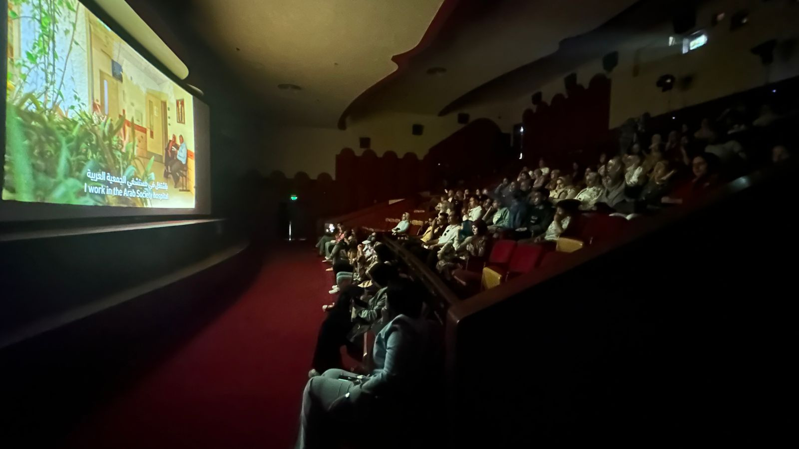 سينما المكفوفين