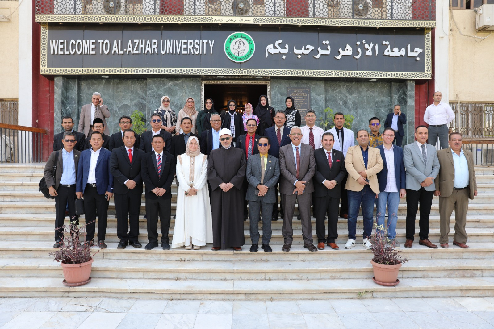 جامعة الأزهر