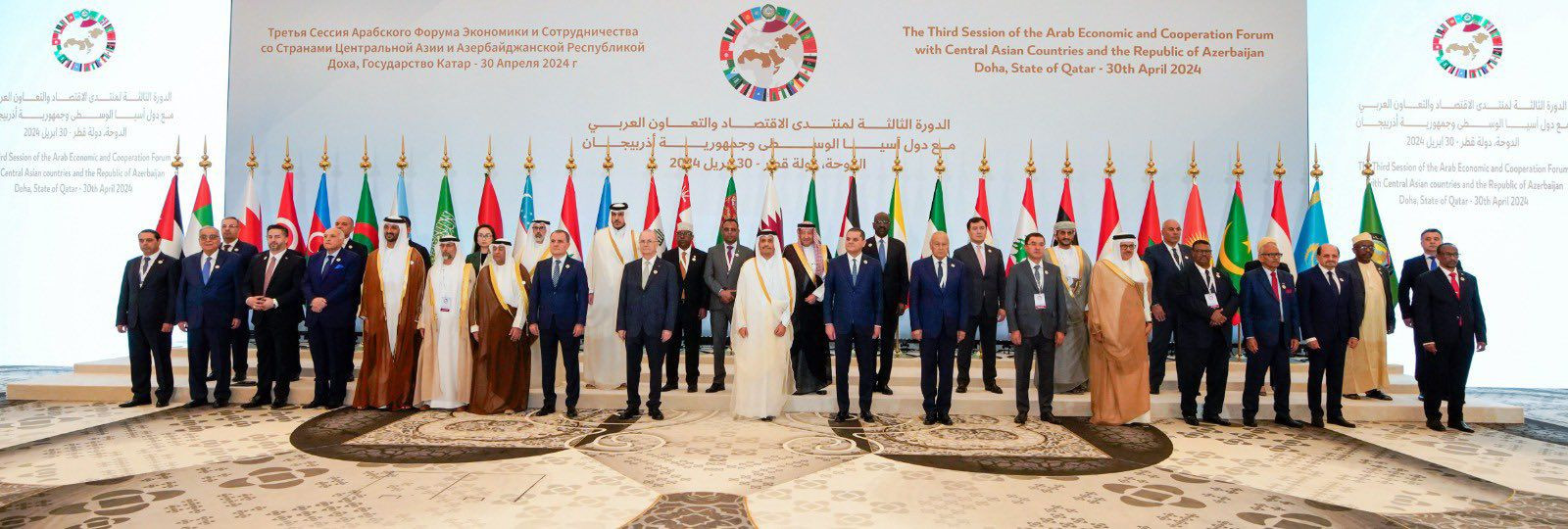 منتدى الاقتصاد والتعاون بقطر