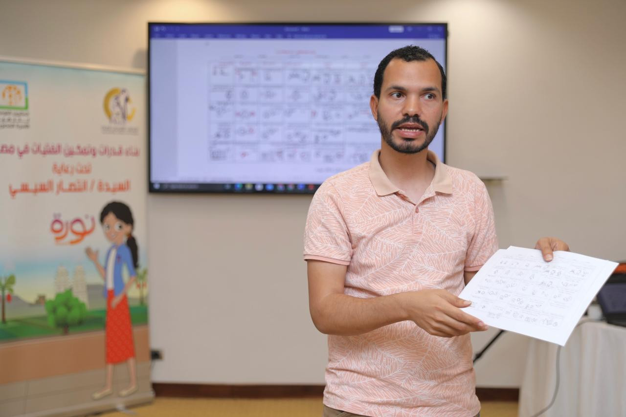 برنامج نورة