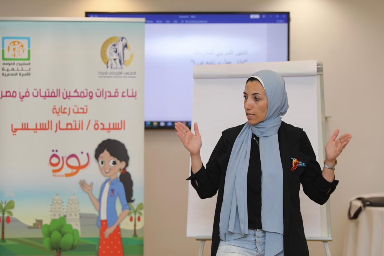 برنامج نورة