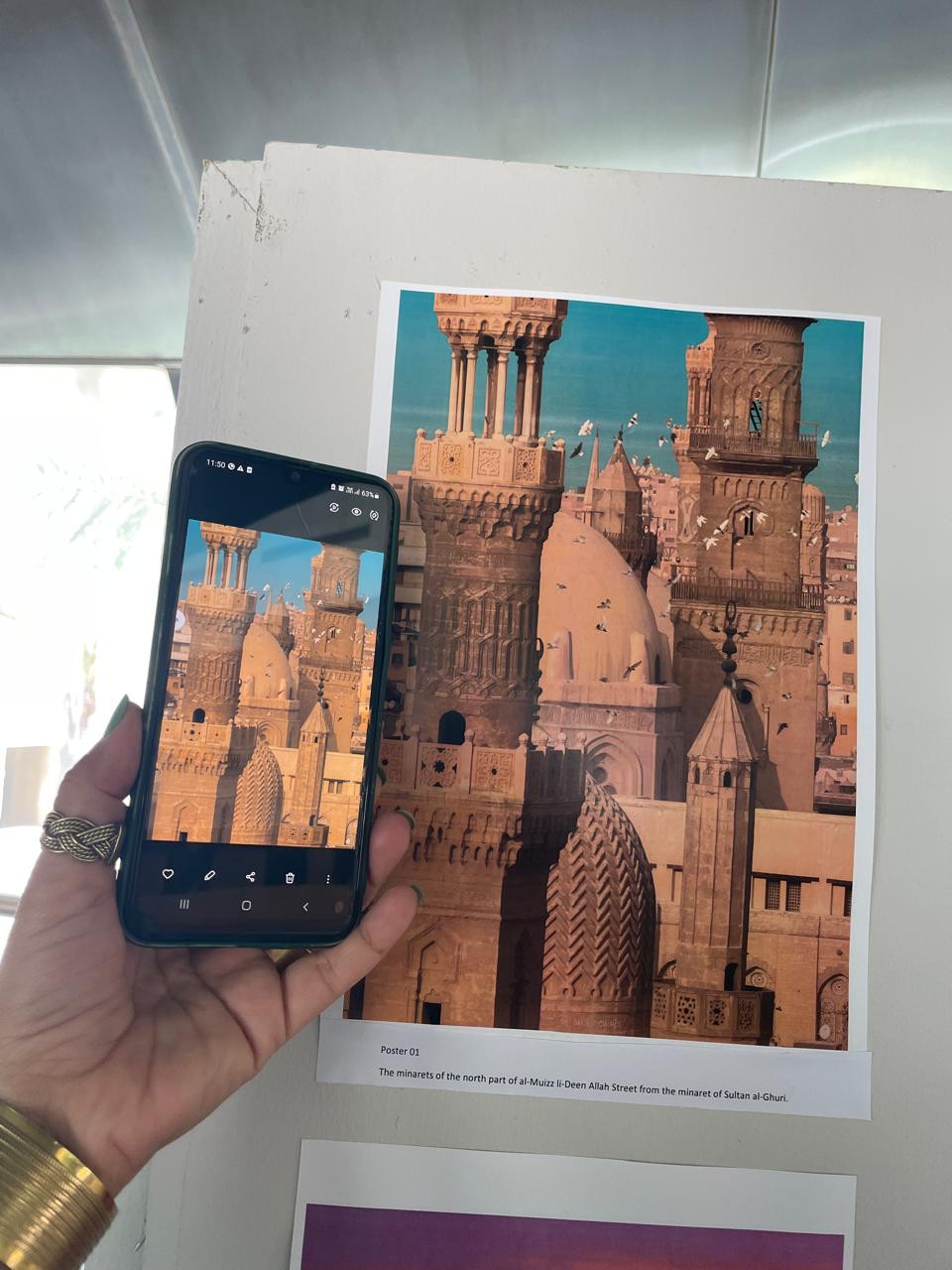 المتحف القومي للحضارة المصرية بالفسطاط