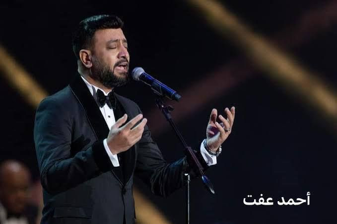 روائع الموجي