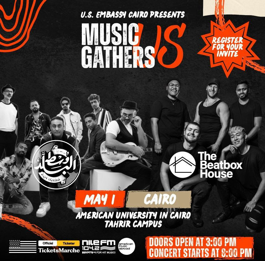 فريق بيت هاوس