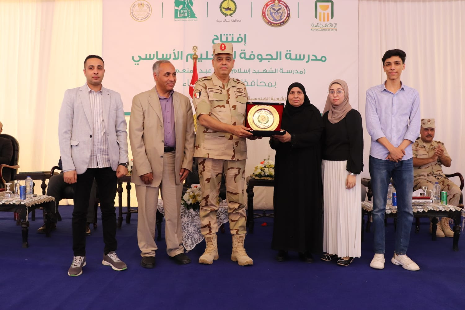 القوات المسلحة