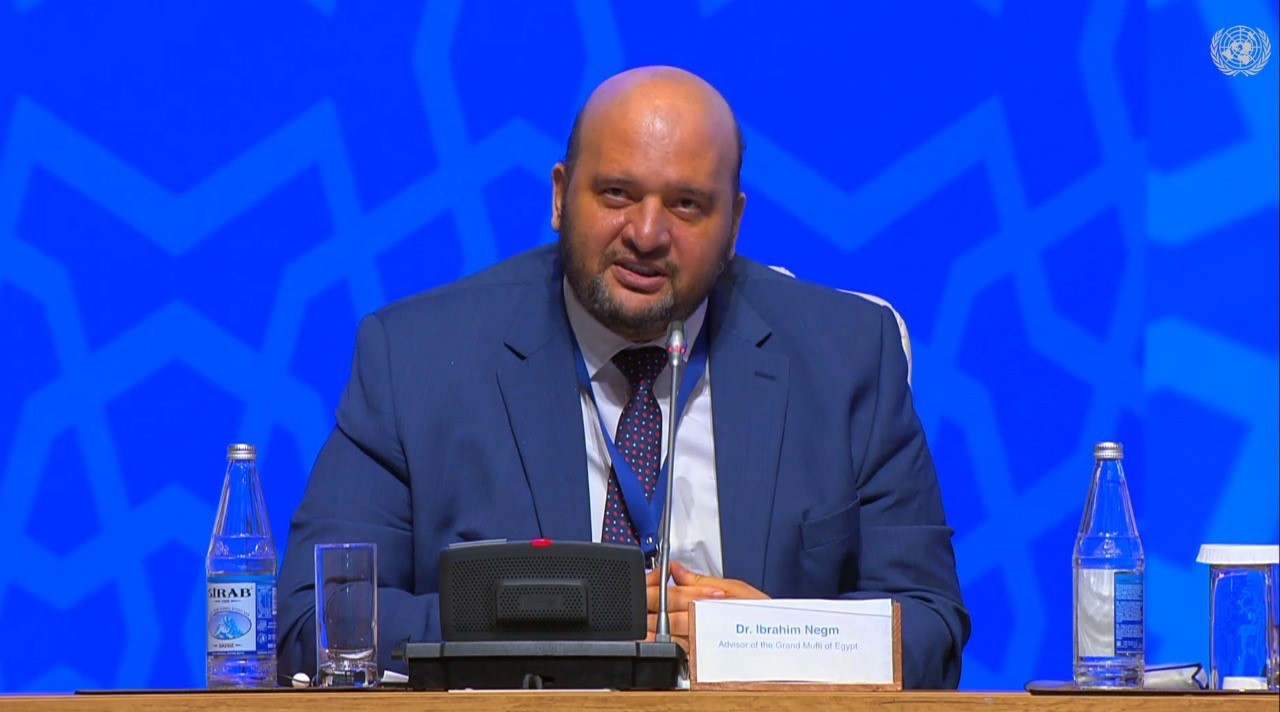 مستشار المفتي