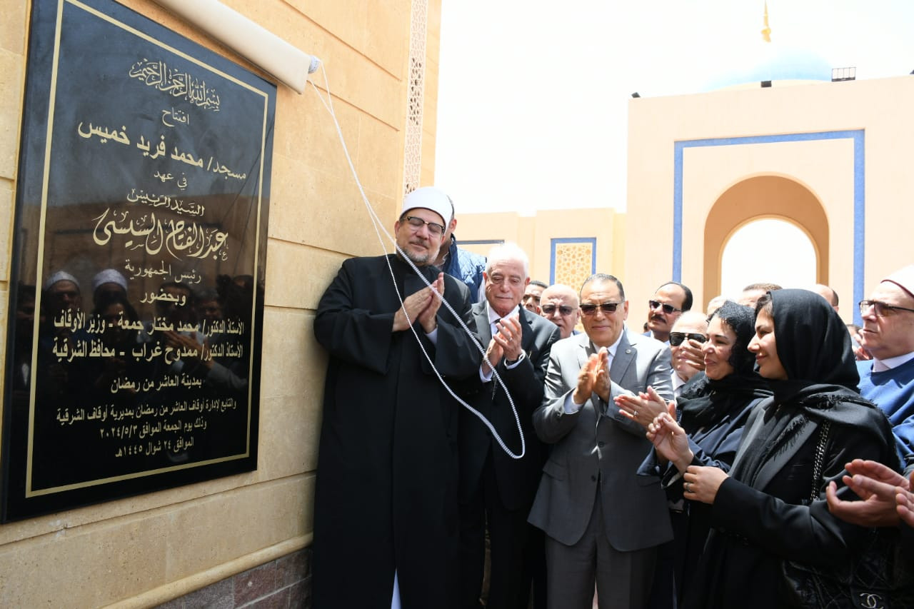 وزير الاوقاف