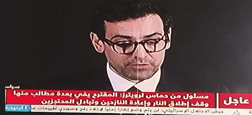 النيل للأخبار