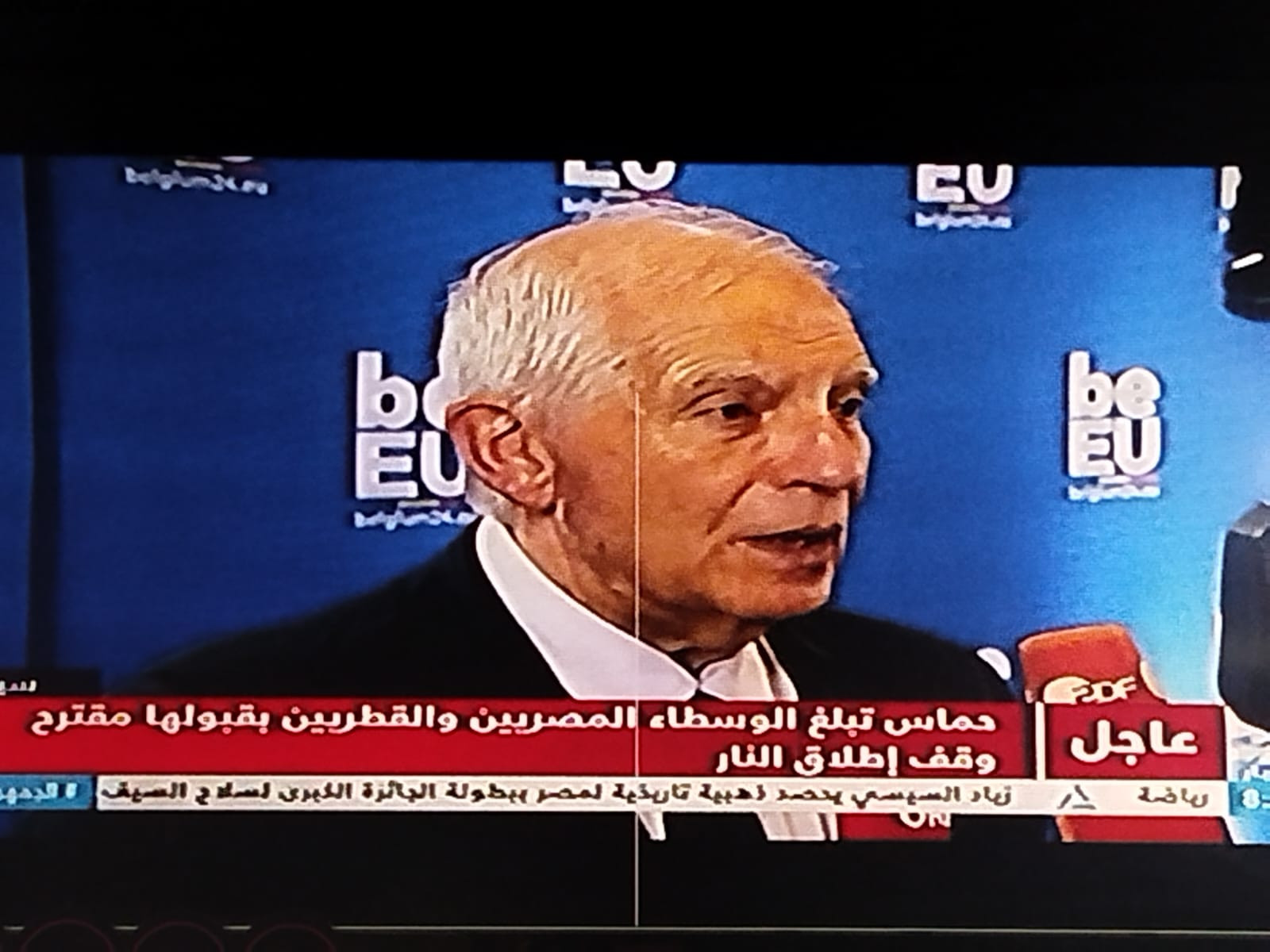 النيل للأخبار