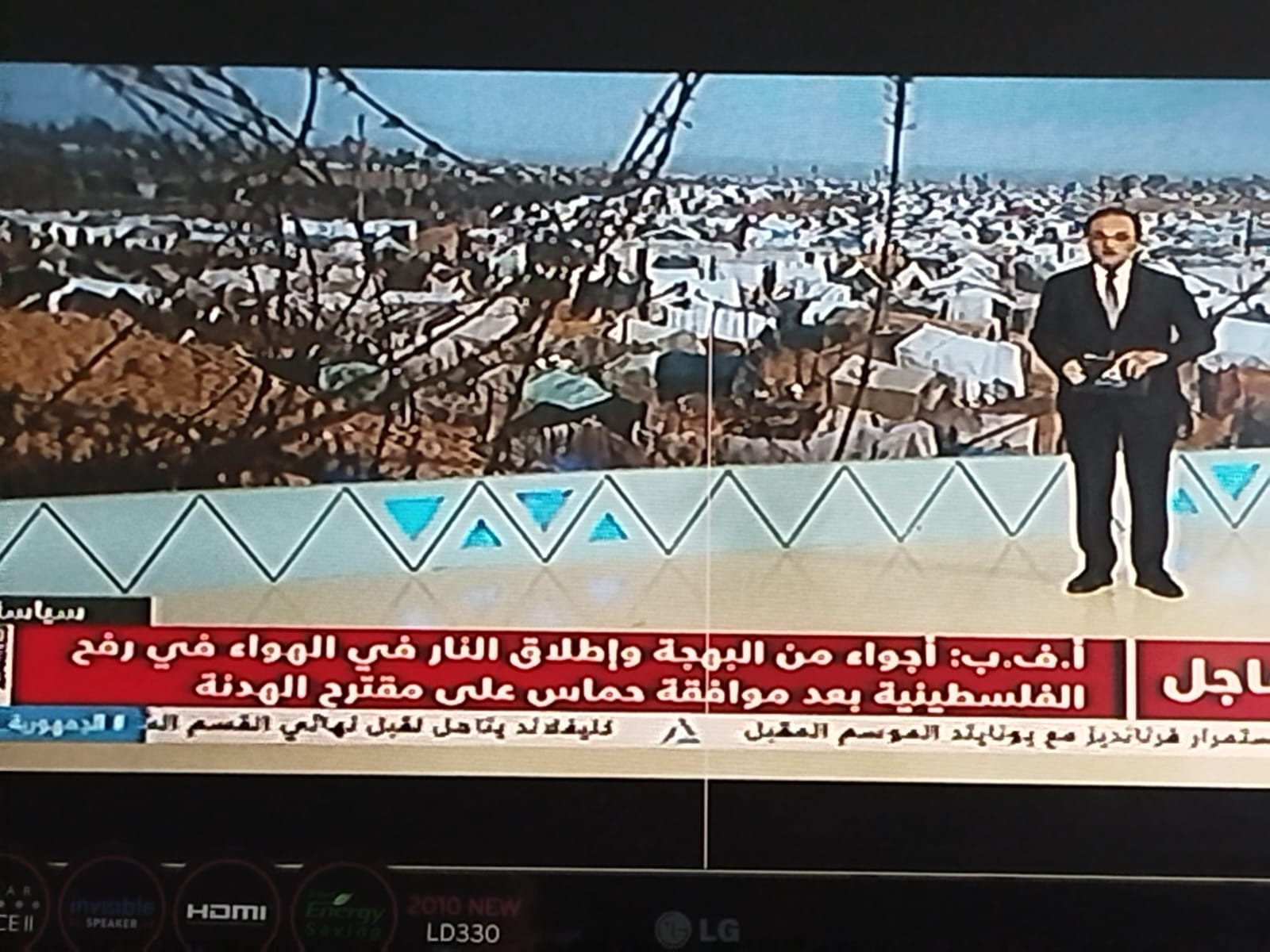 النيل للأخبار