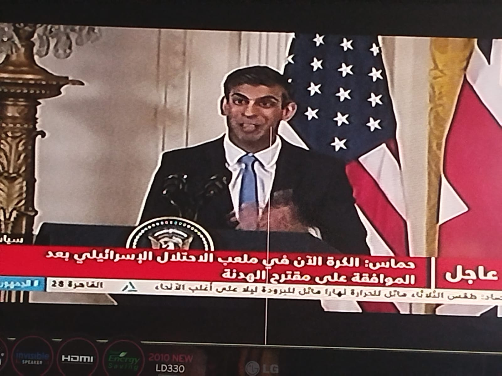 النيل للأخبار