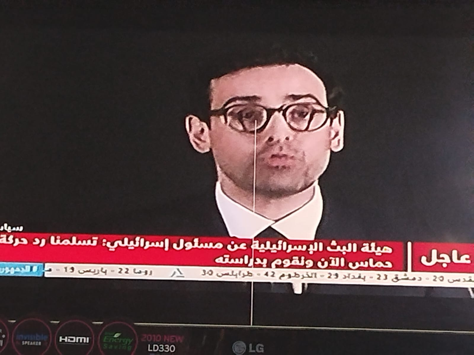 النيل للأخبار