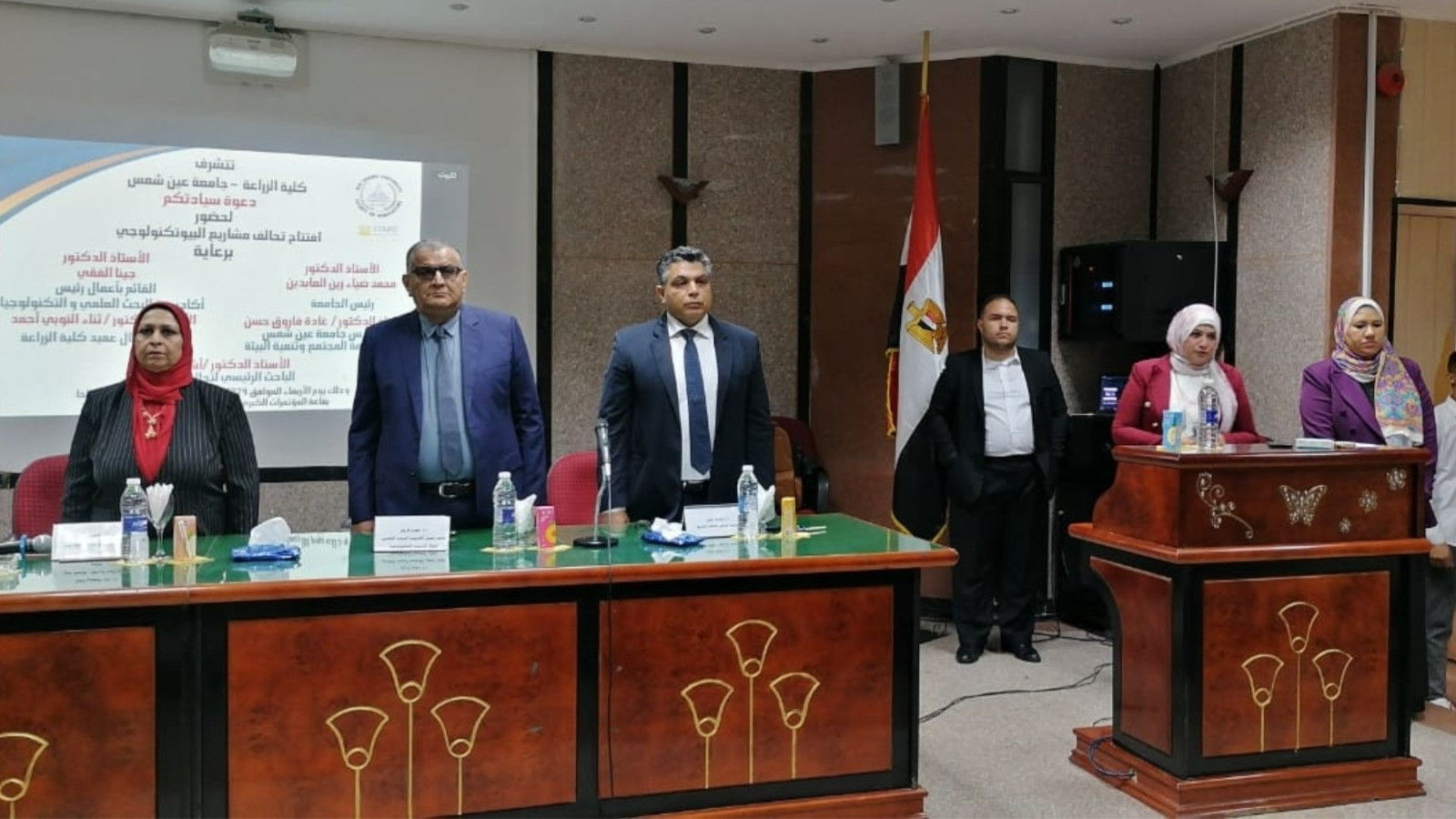 جامعة عين شمس