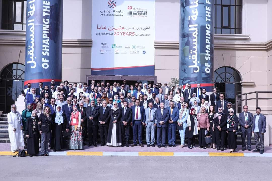 جامعة العلمين