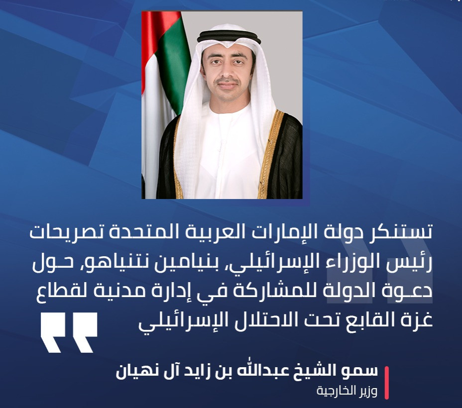 بن زايد