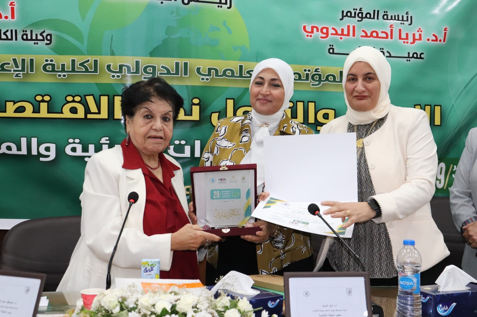 الاعلام والاقتصاد الاخضر