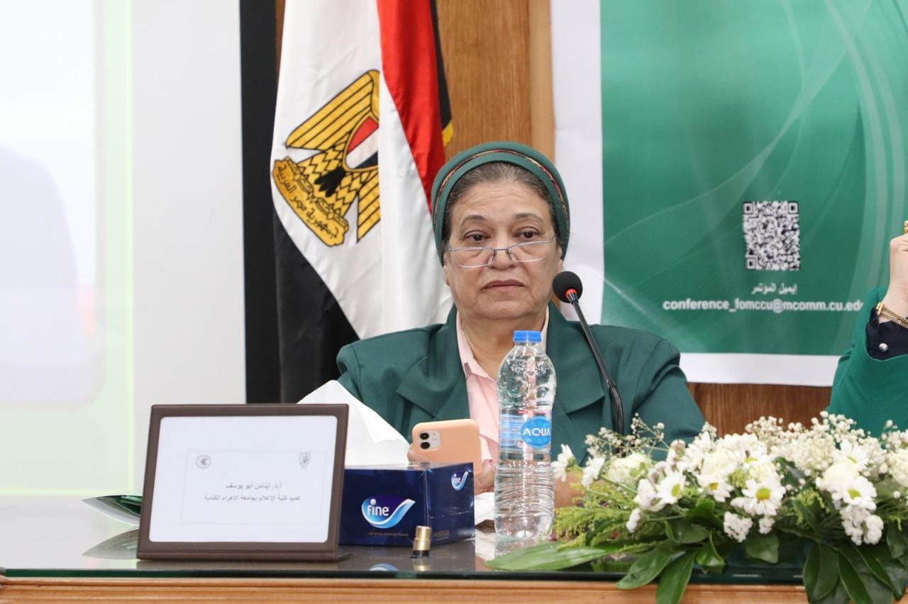 الاعلام والاقتصاد الاخضر