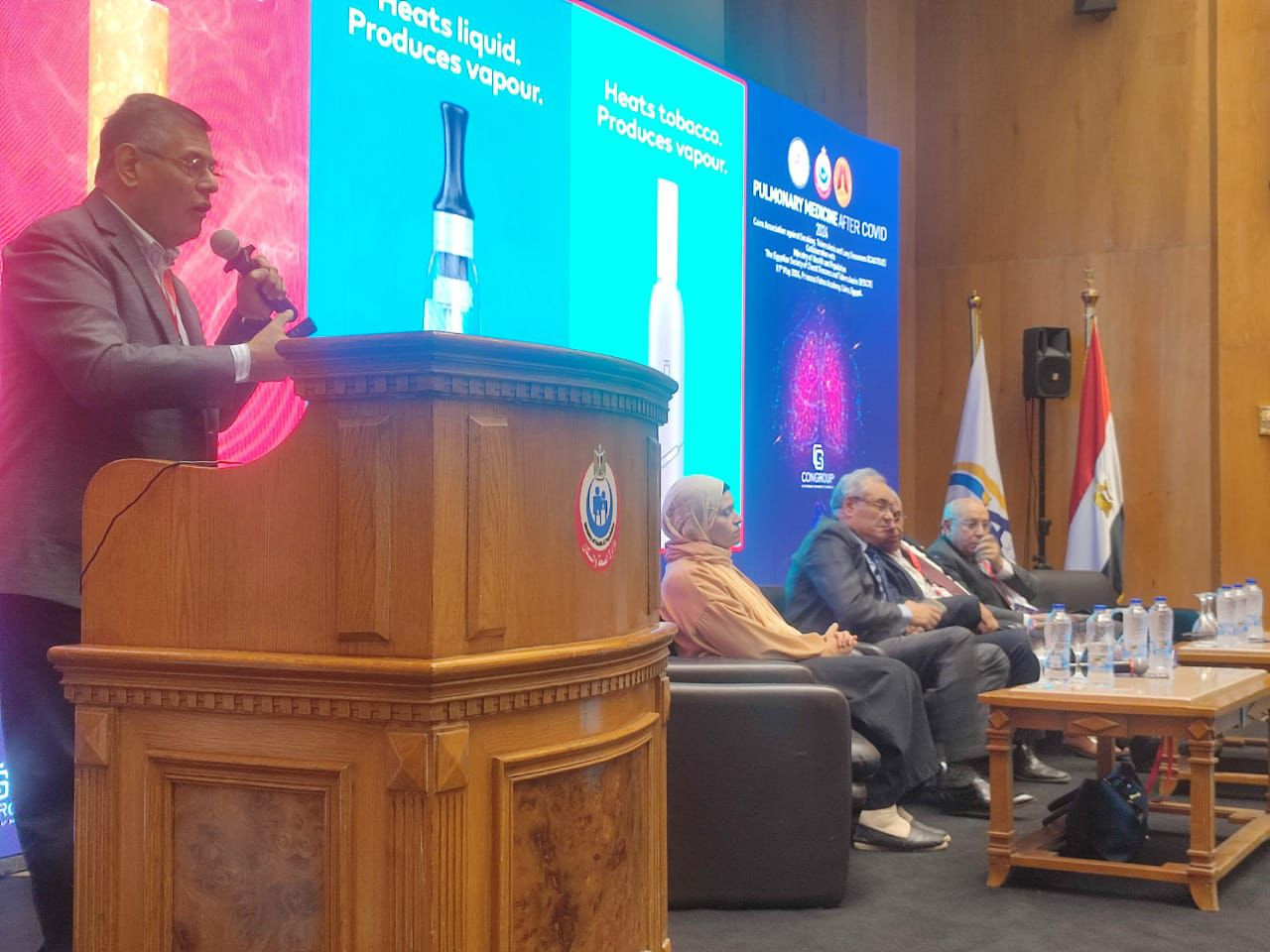 مؤتمر الربو