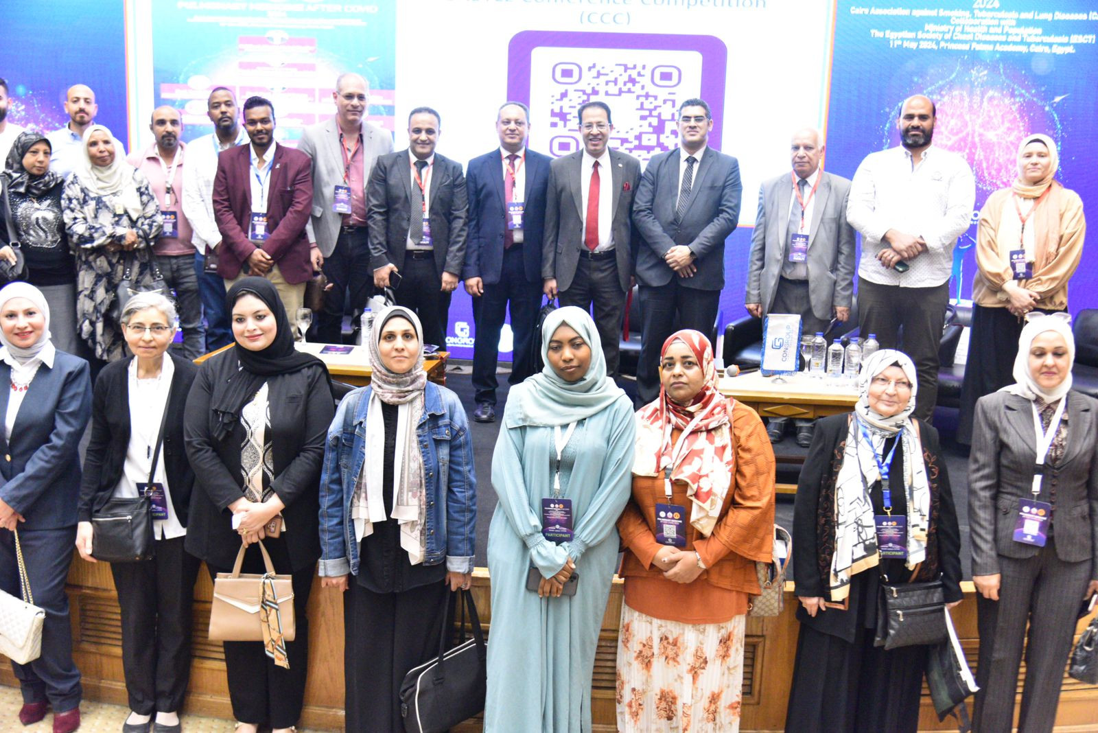 مؤتمر الربو