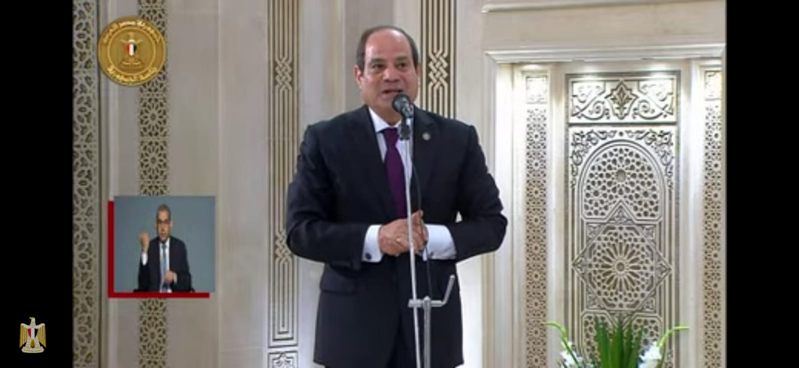السيسي