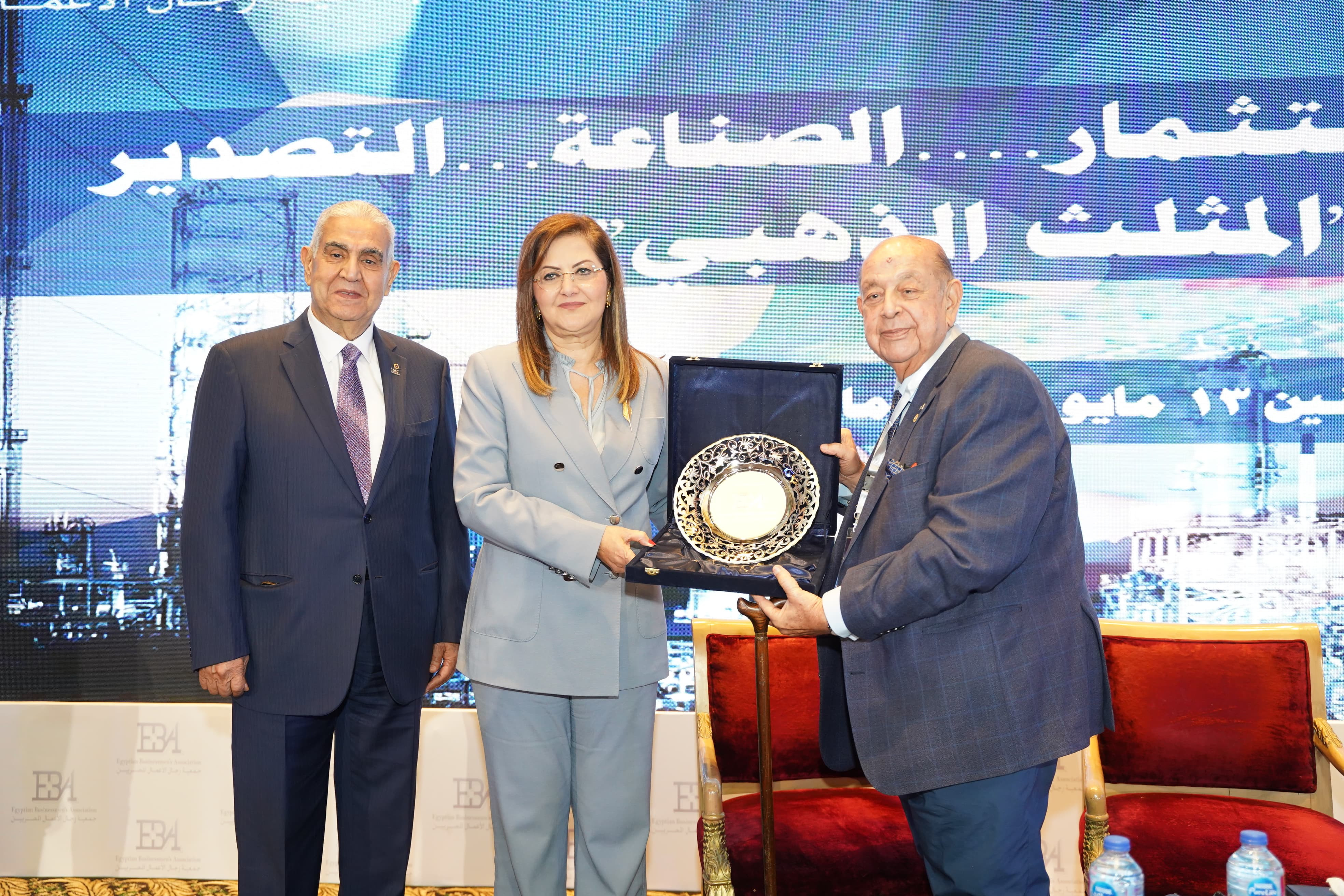 وزيرة التخطيط