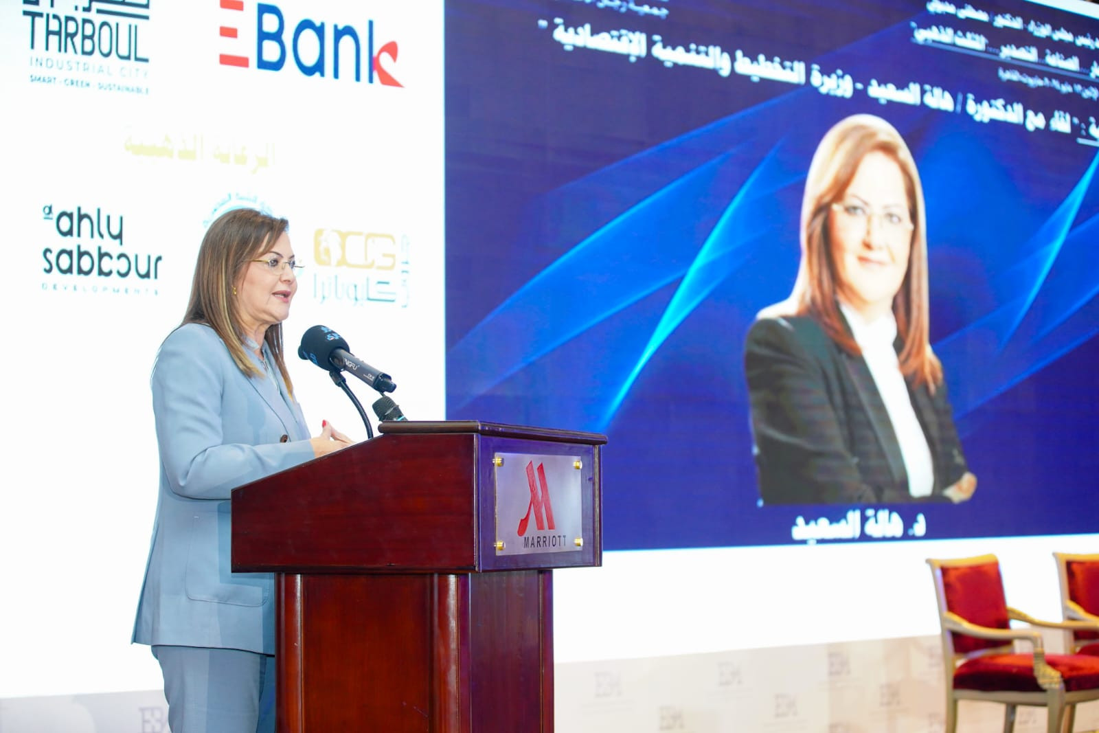 وزيرة التخطيط