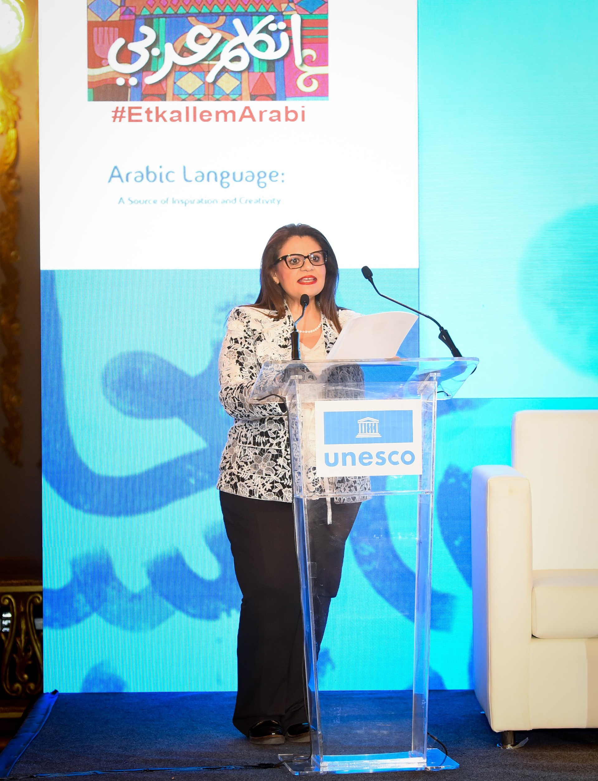 وزيرة الهجرة