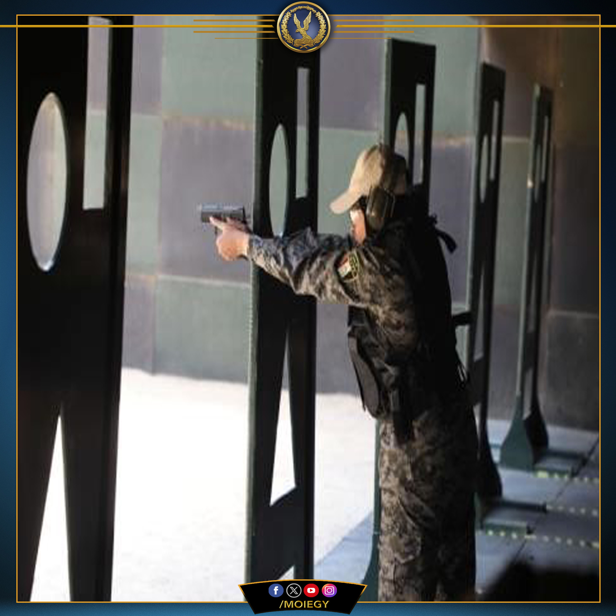 مسابقة الرماية